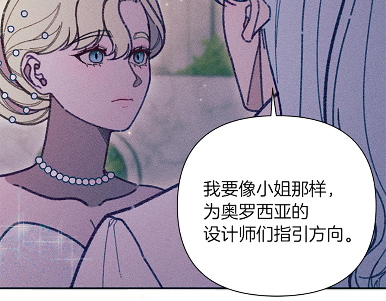 第43话 阿兰回国(1/3)-第43话