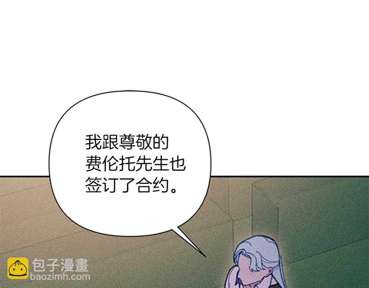 第43话 阿兰回国(1/3)-第43话