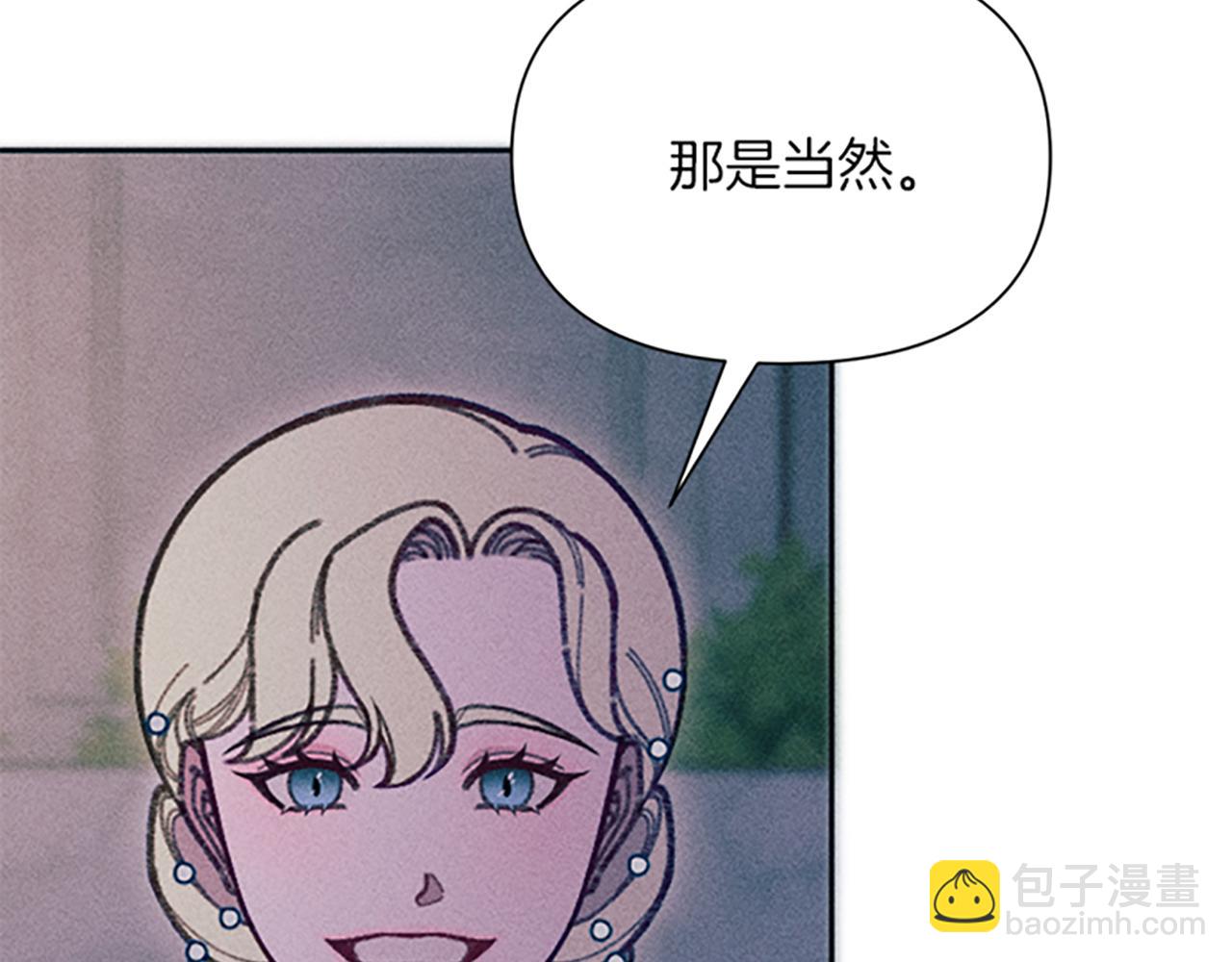 第43话 阿兰回国(1/3)-第43话