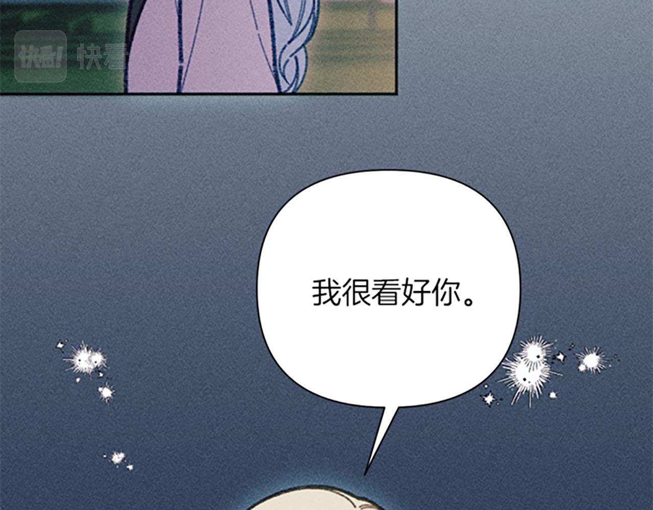 第43话 阿兰回国(1/3)-第43话