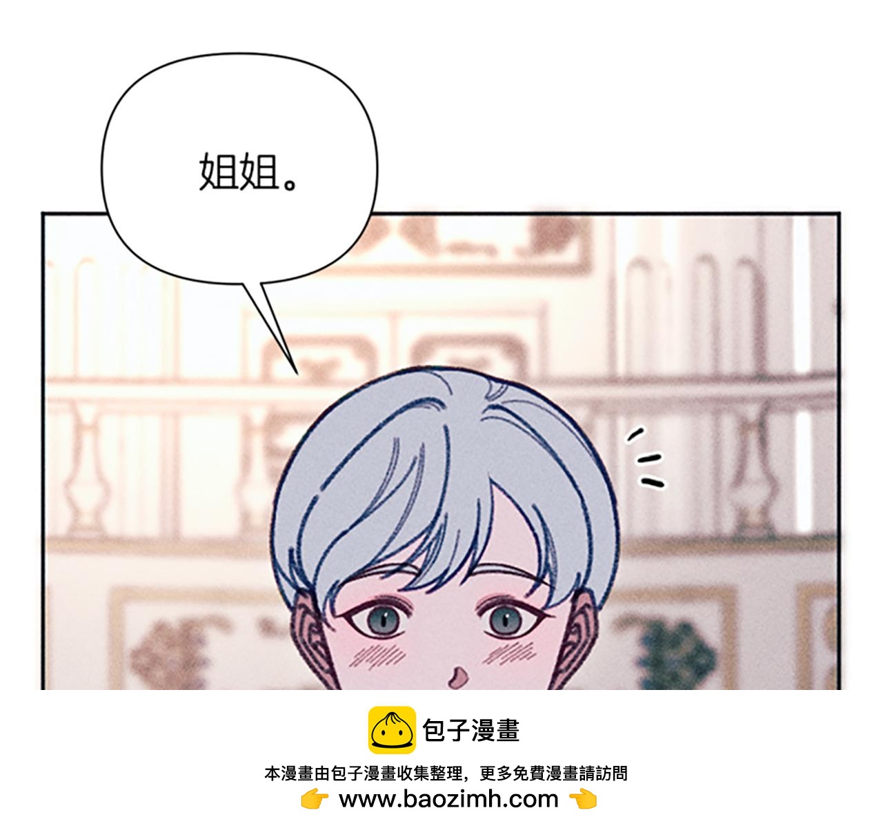 第43话 阿兰回国(1/3)-第43话