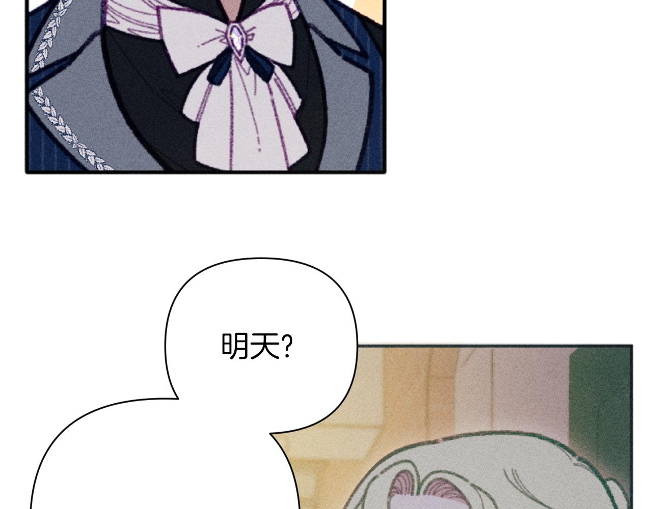 第47话 官宣恋情(1/3)-第47话