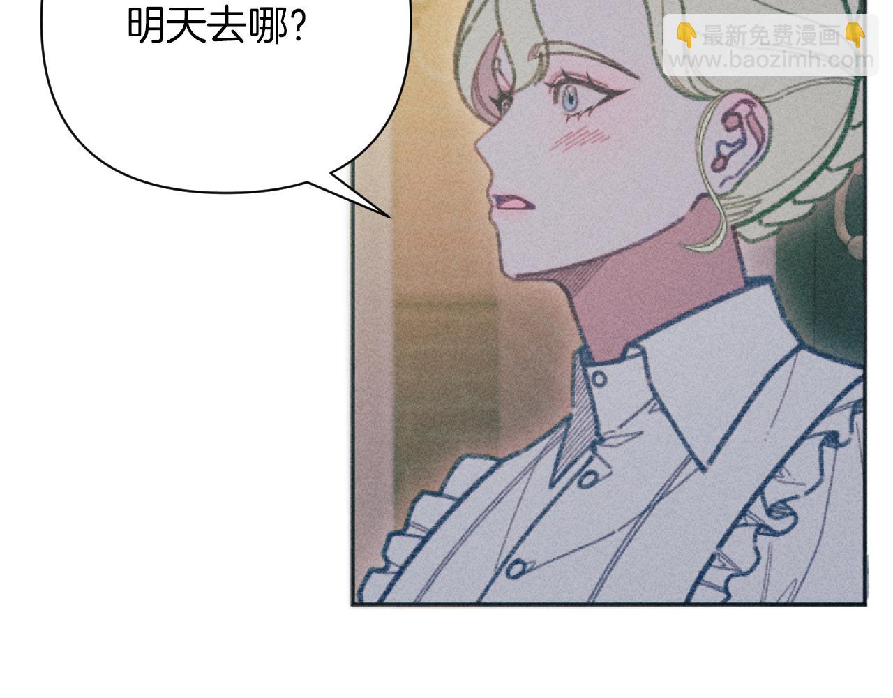 第47话 官宣恋情(1/3)-第47话