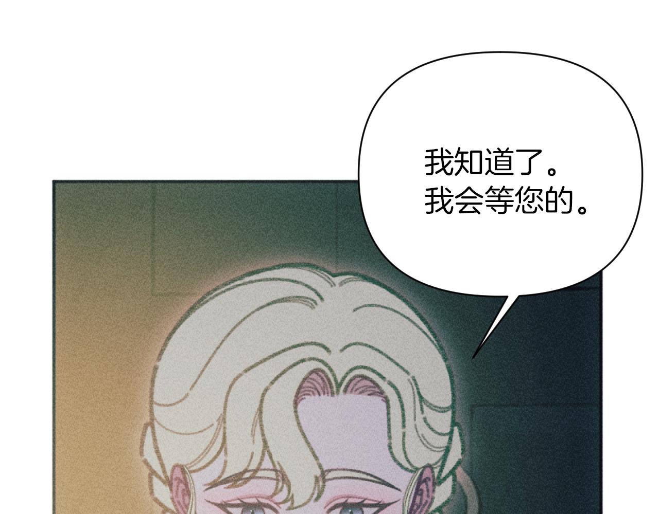 第47话 官宣恋情(1/3)-第47话