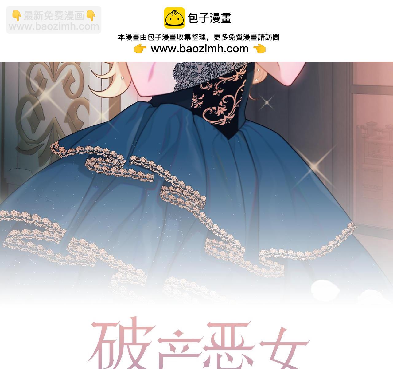 第47话 官宣恋情(1/3)-第47话