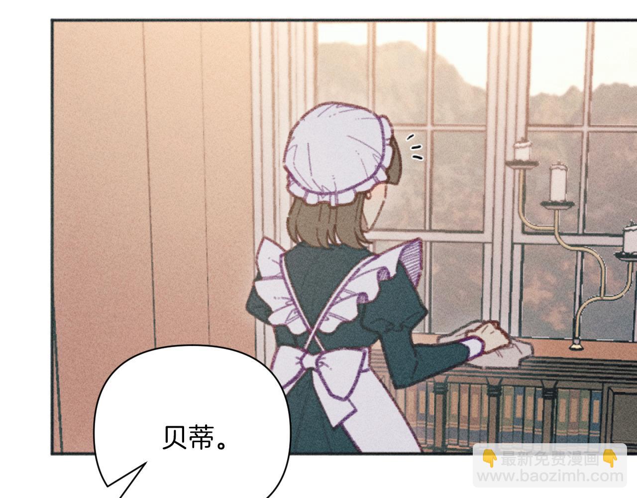 第47话 官宣恋情(1/3)-第47话