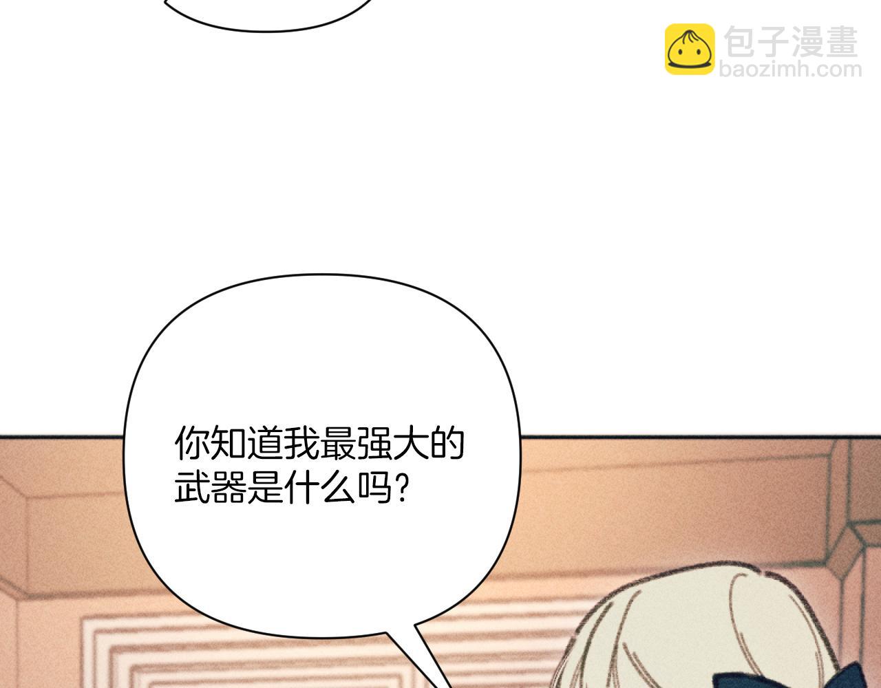 第47话 官宣恋情(1/3)-第47话