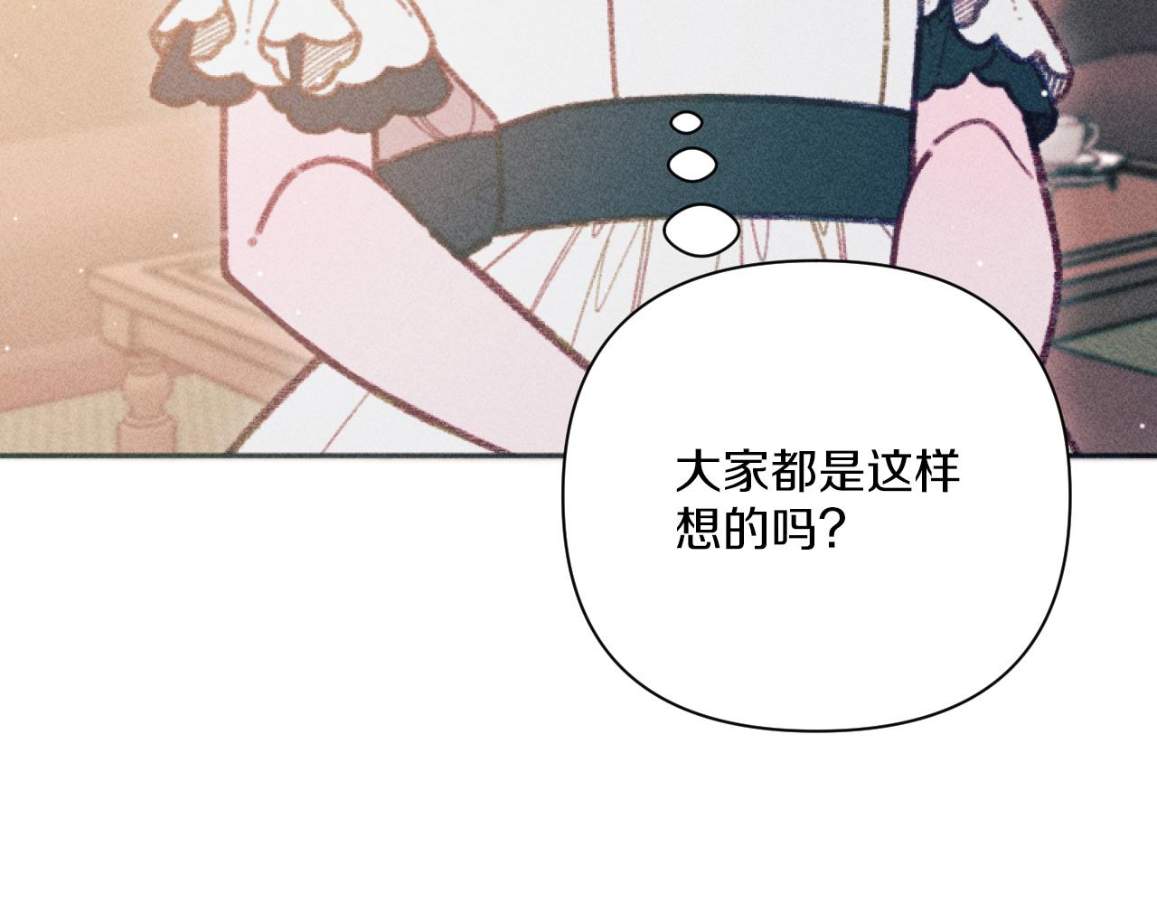 第47话 官宣恋情(1/3)-第47话