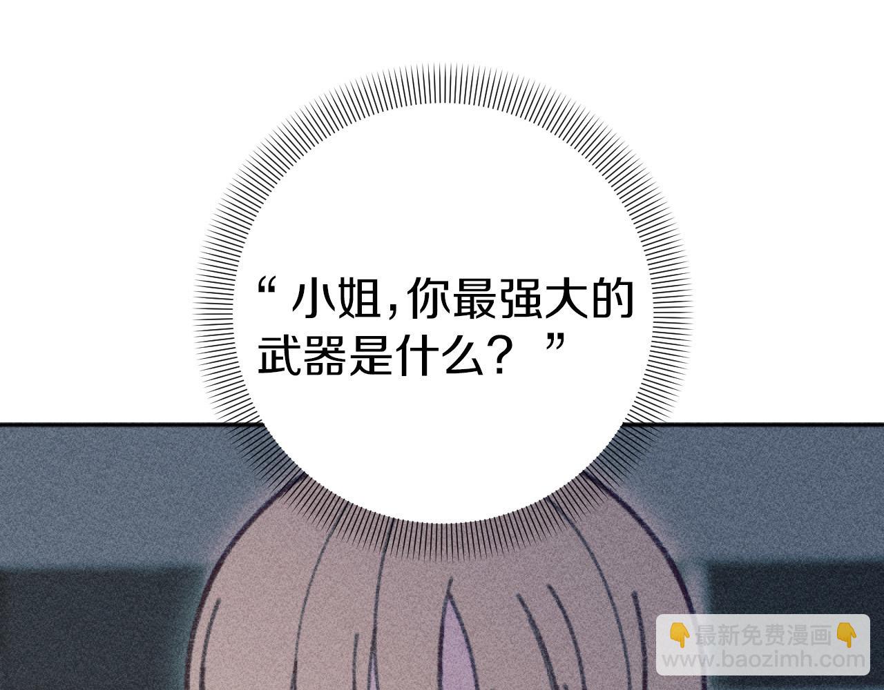 第47话 官宣恋情(1/3)-第47话