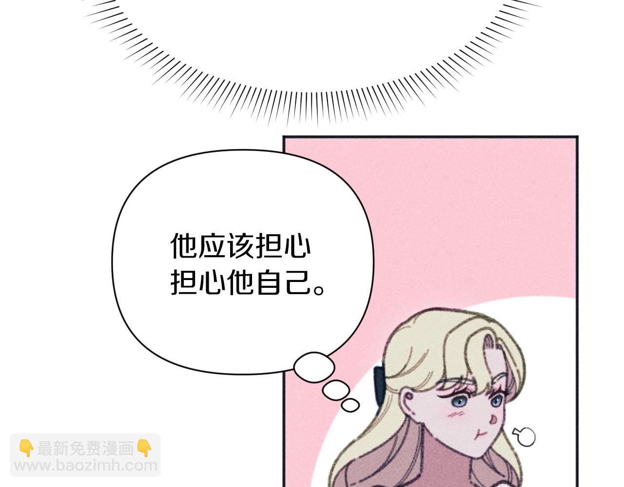 第47话 官宣恋情(1/3)-第47话