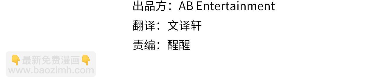 第47话 官宣恋情(1/3)-第47话