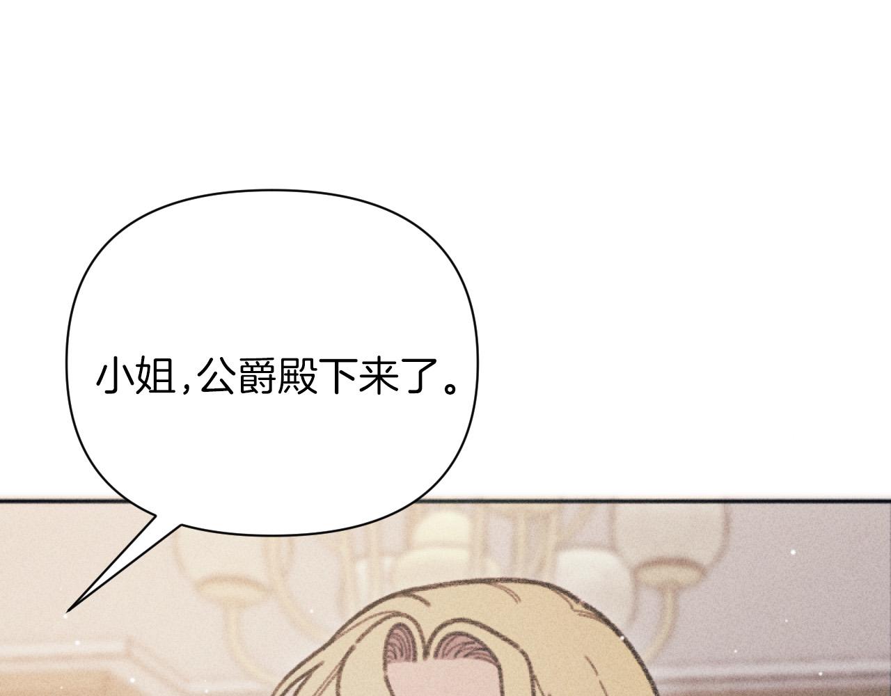 第47话 官宣恋情(1/3)-第47话