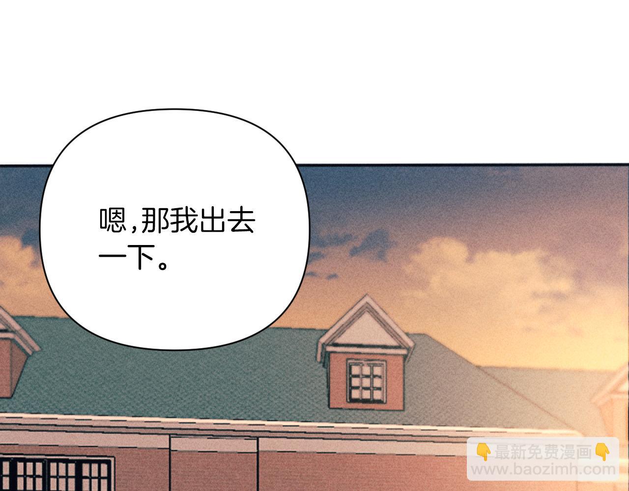 第47话 官宣恋情(1/3)-第47话