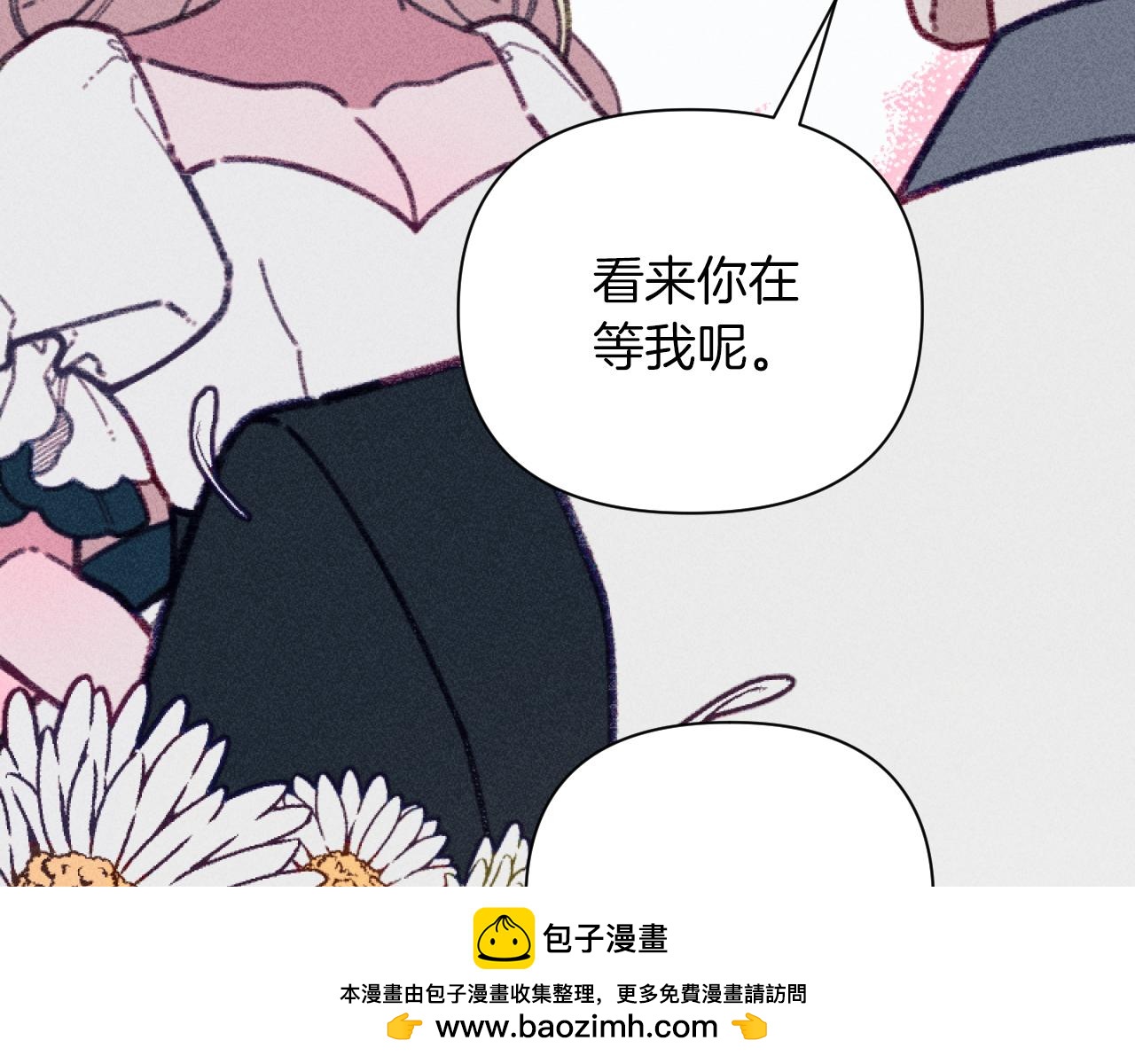 第47话 官宣恋情(1/3)-第47话