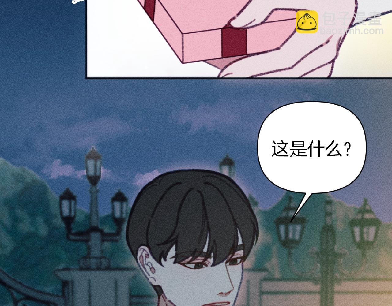 第47话 官宣恋情(1/3)-第47话