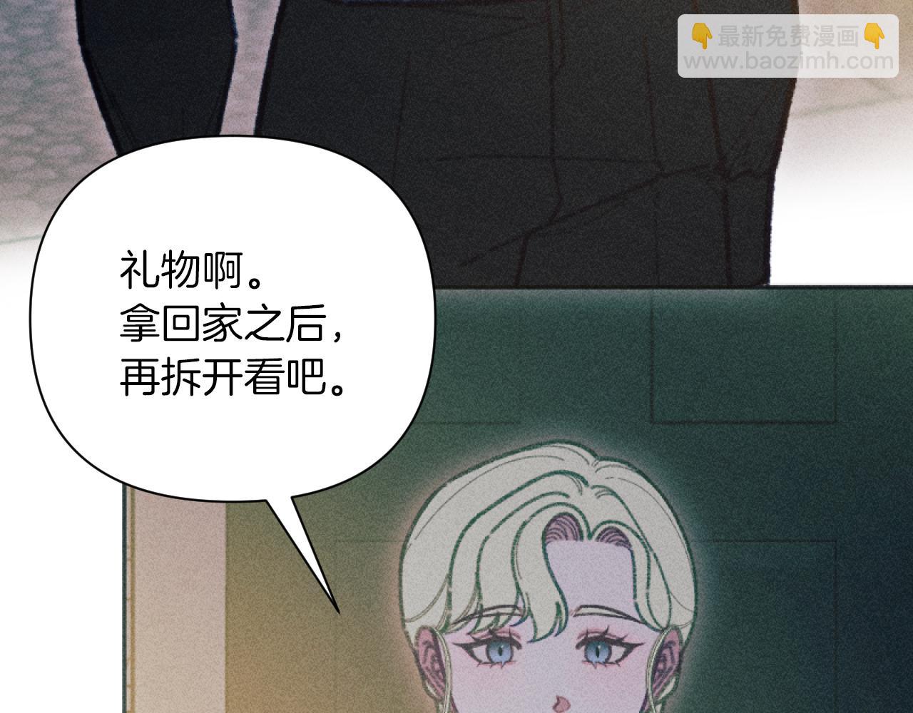 第47话 官宣恋情(1/3)-第47话