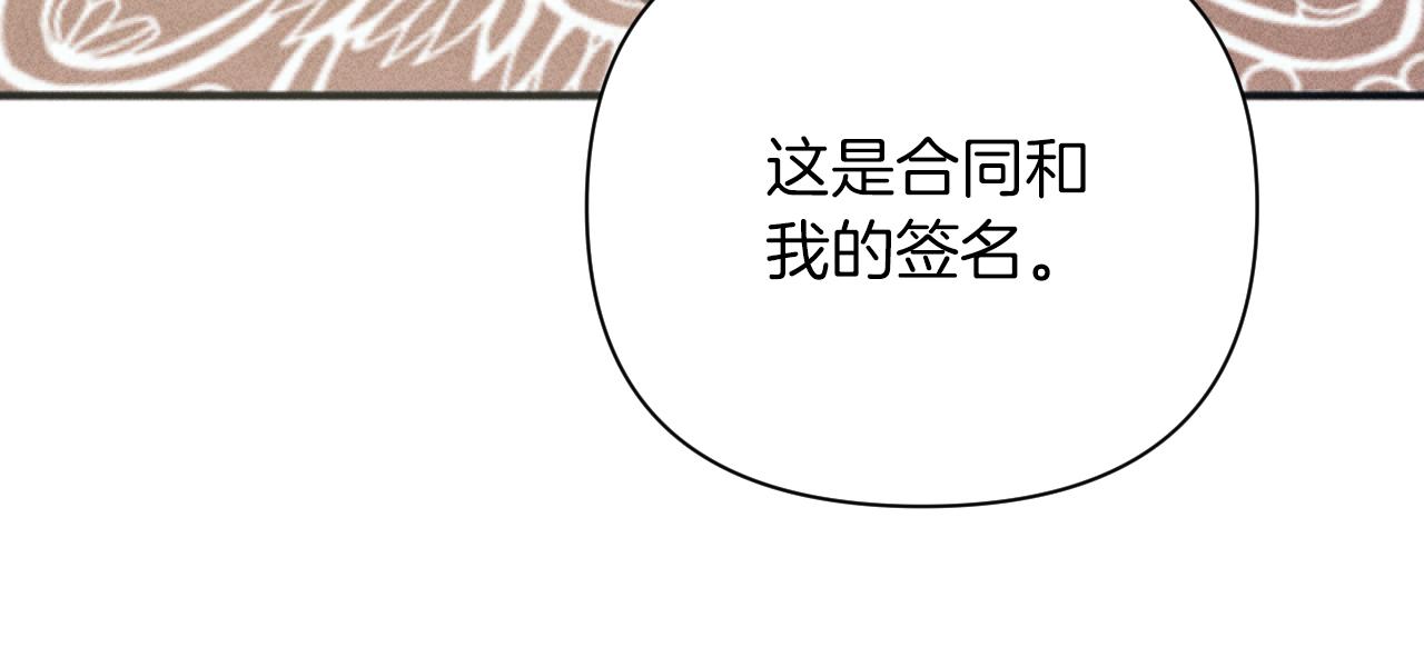 第49话 准备开店(1/3)-第49话