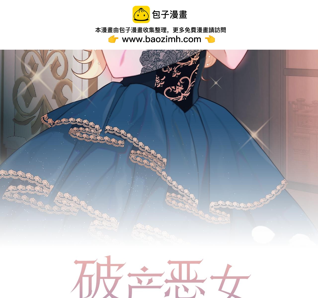 第49话 准备开店(1/3)-第49话