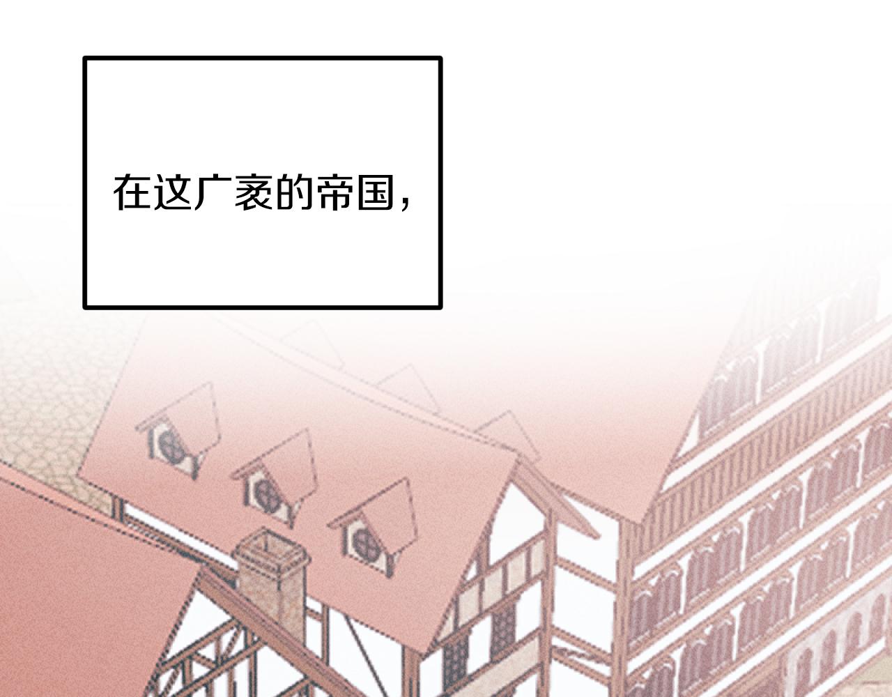 第49话 准备开店(1/3)-第49话