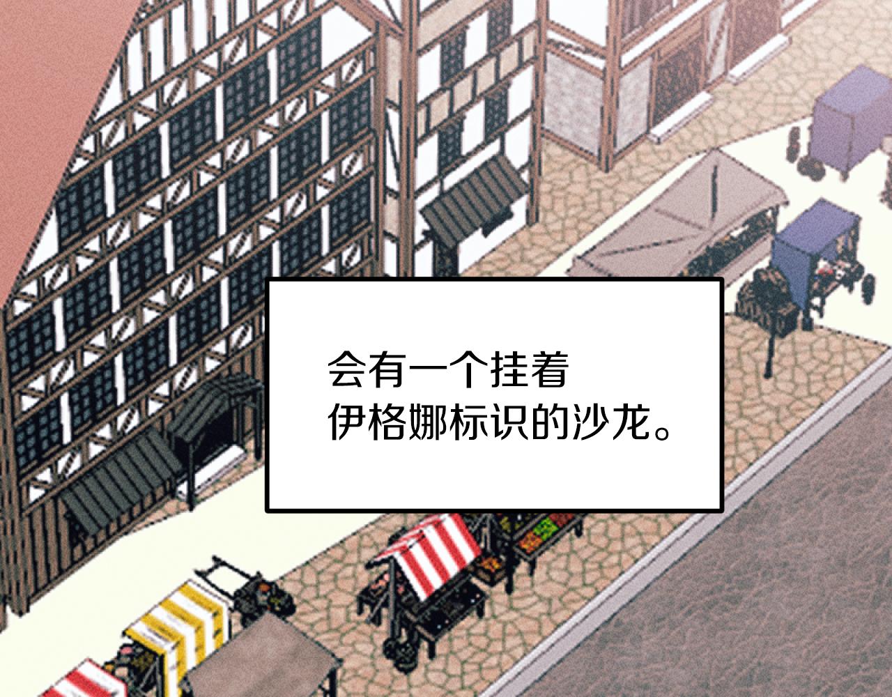 第49话 准备开店(1/3)-第49话