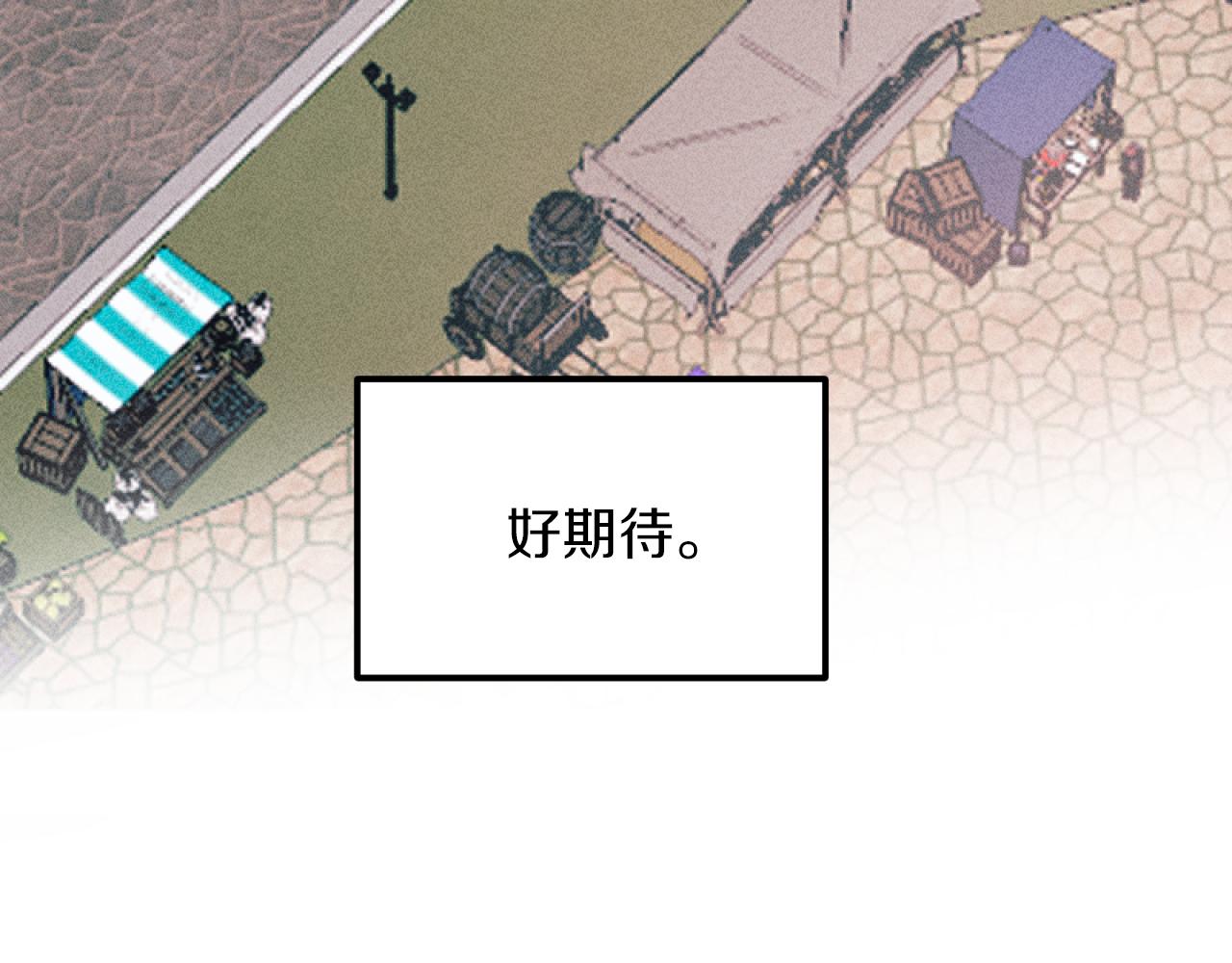 第49话 准备开店(1/3)-第49话