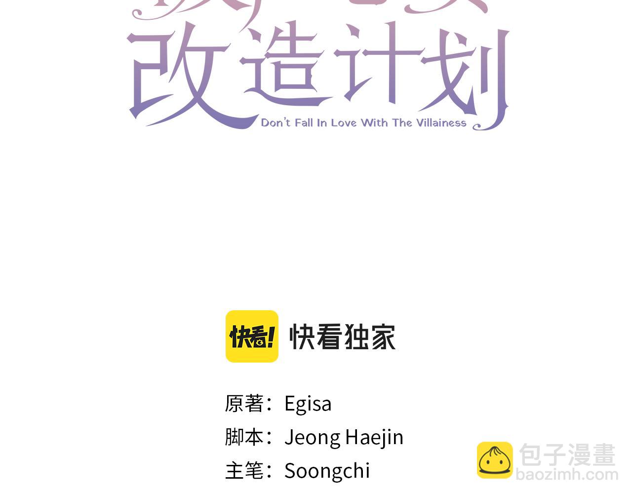 第49话 准备开店(1/3)-第49话