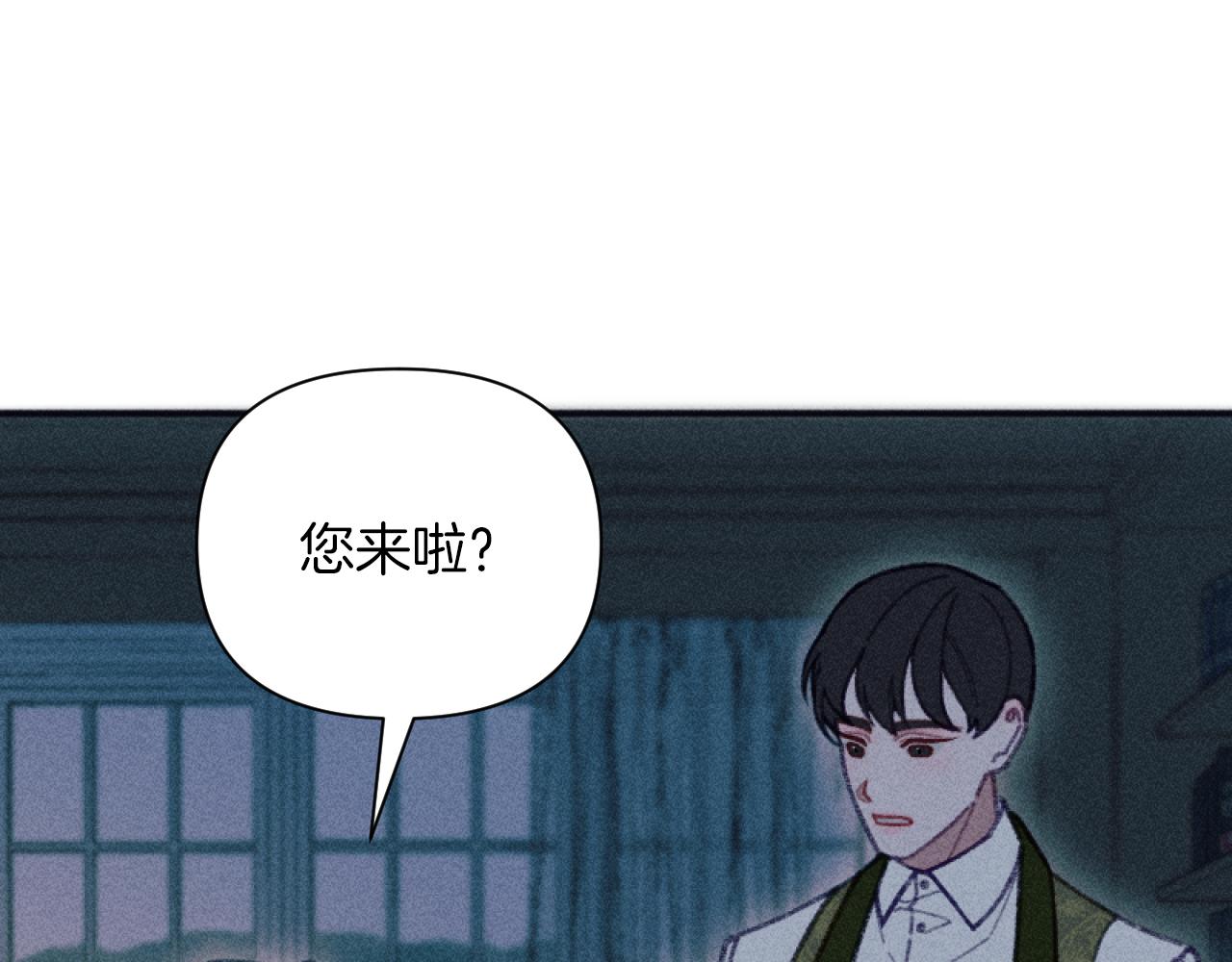 第49话 准备开店(1/3)-第49话