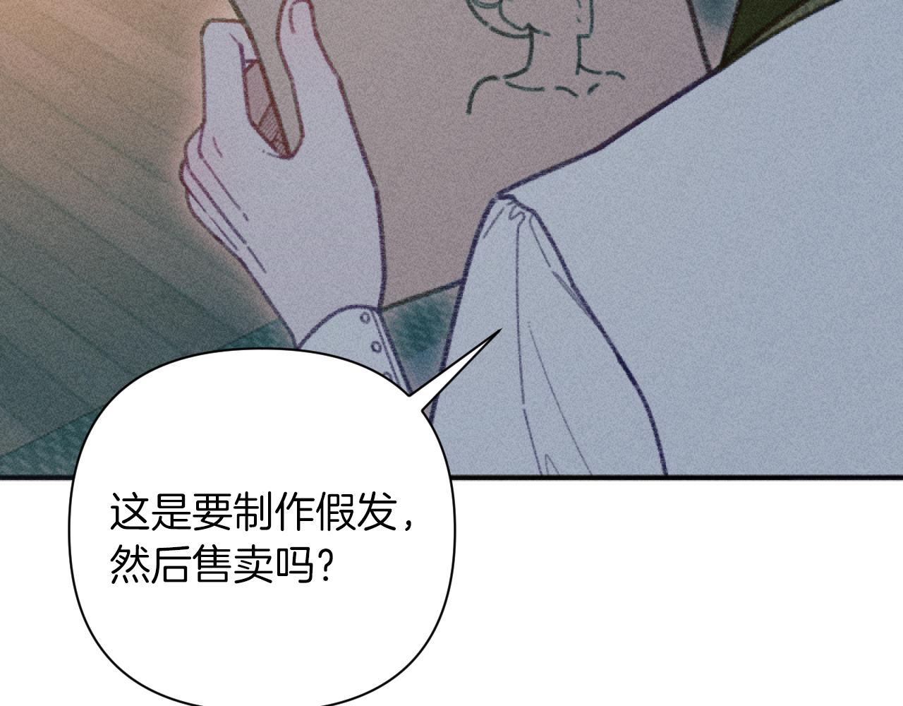 第49话 准备开店(1/3)-第49话