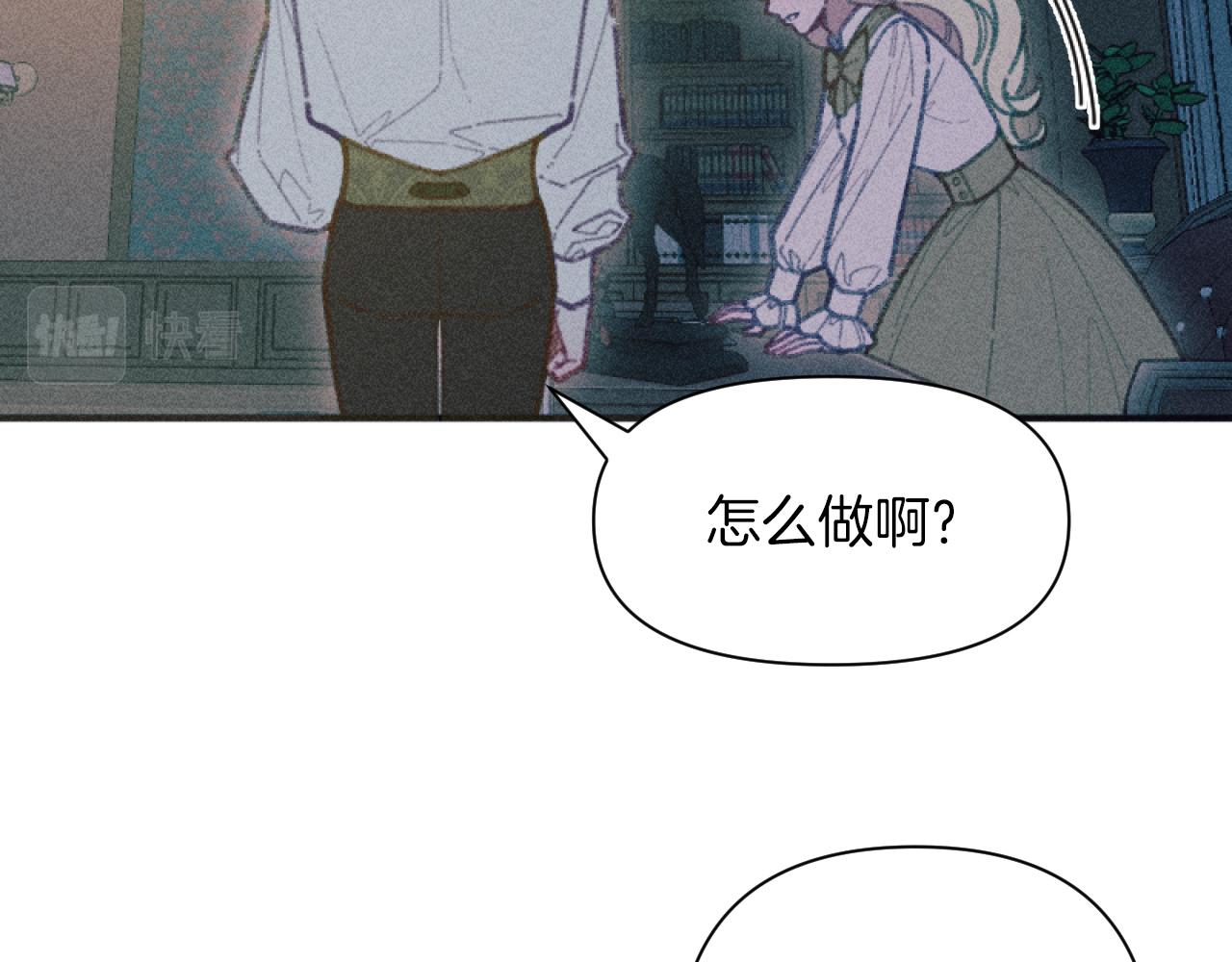 第49话 准备开店(1/3)-第49话