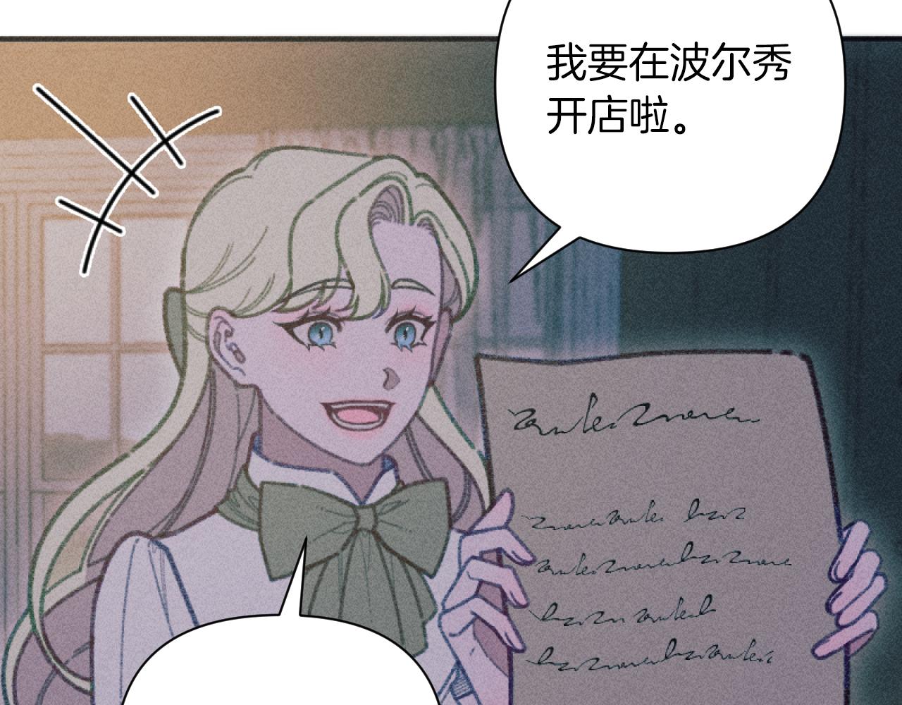 第49话 准备开店(1/3)-第49话