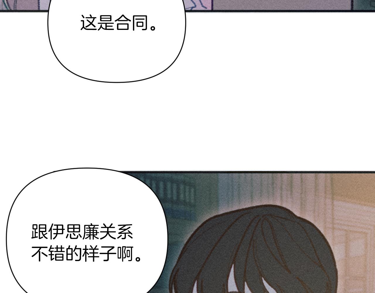 第49话 准备开店(1/3)-第49话