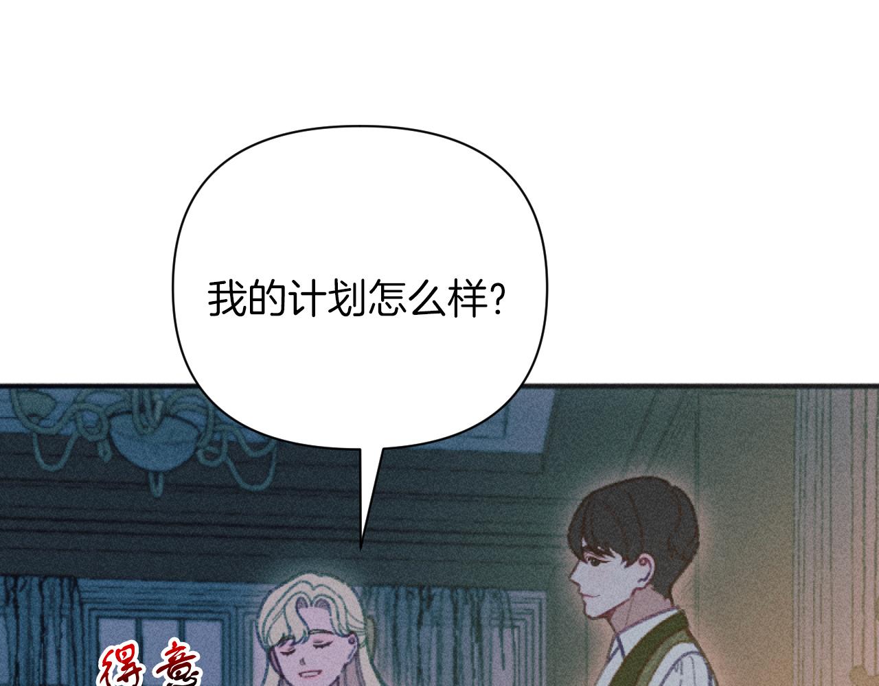 第49话 准备开店(1/3)-第49话