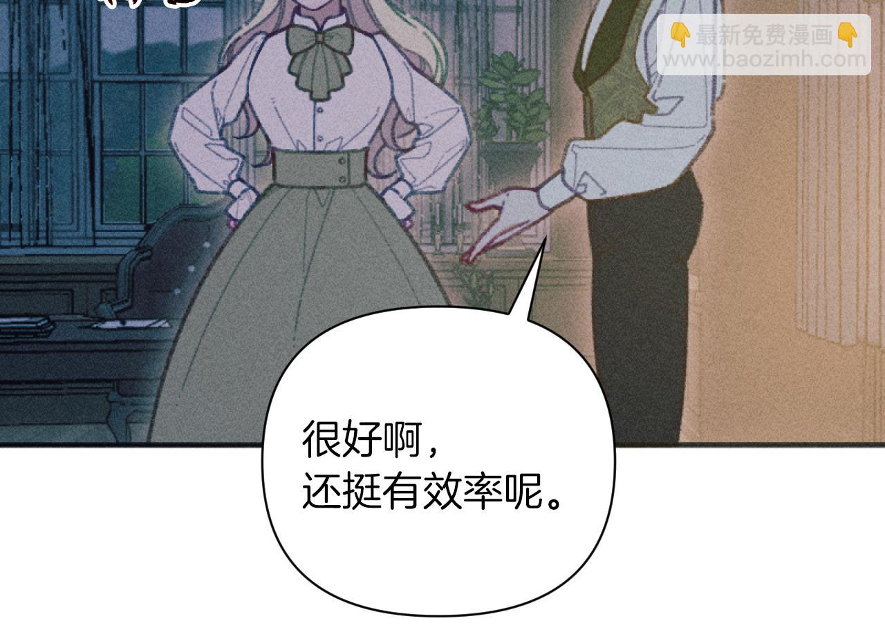 第49话 准备开店(1/3)-第49话