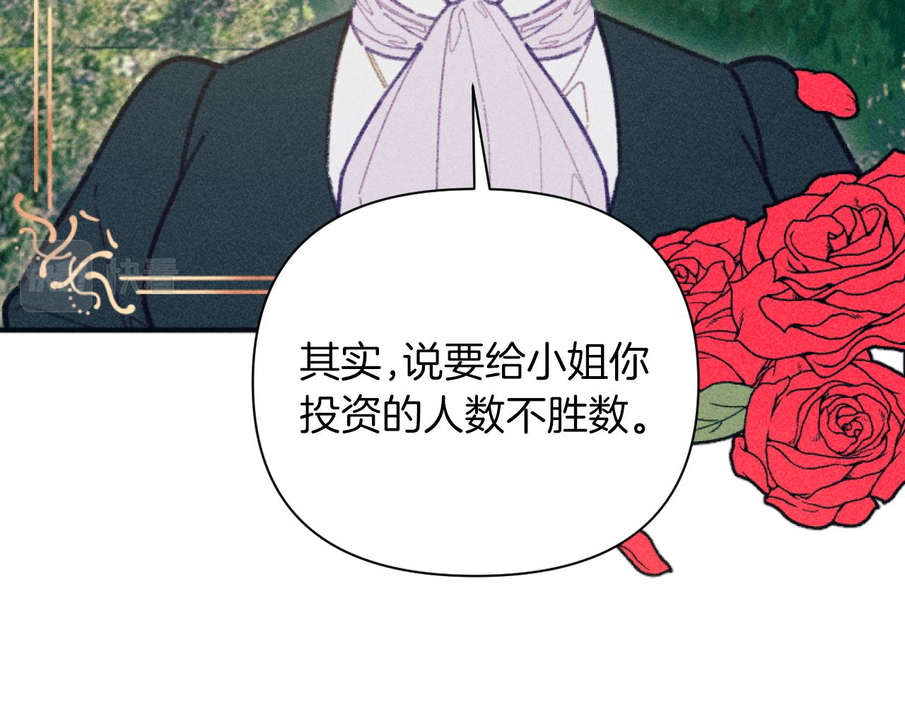 第49话 准备开店(1/3)-第49话