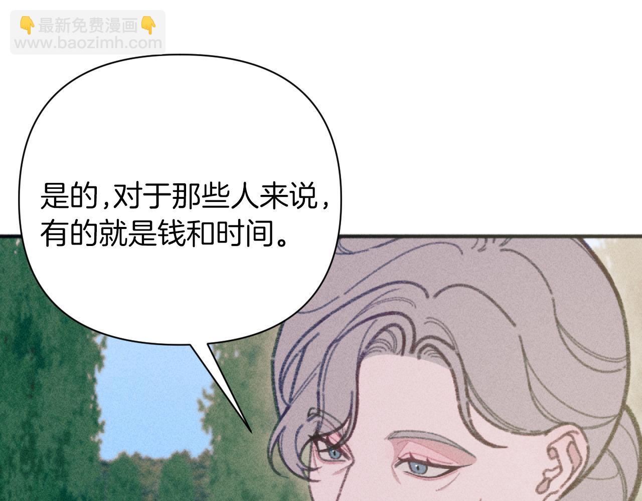 第49话 准备开店(1/3)-第49话