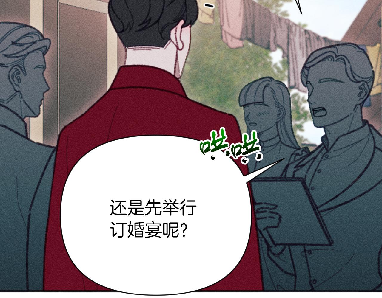 第51话 沙龙的意义(1/3)-第51话