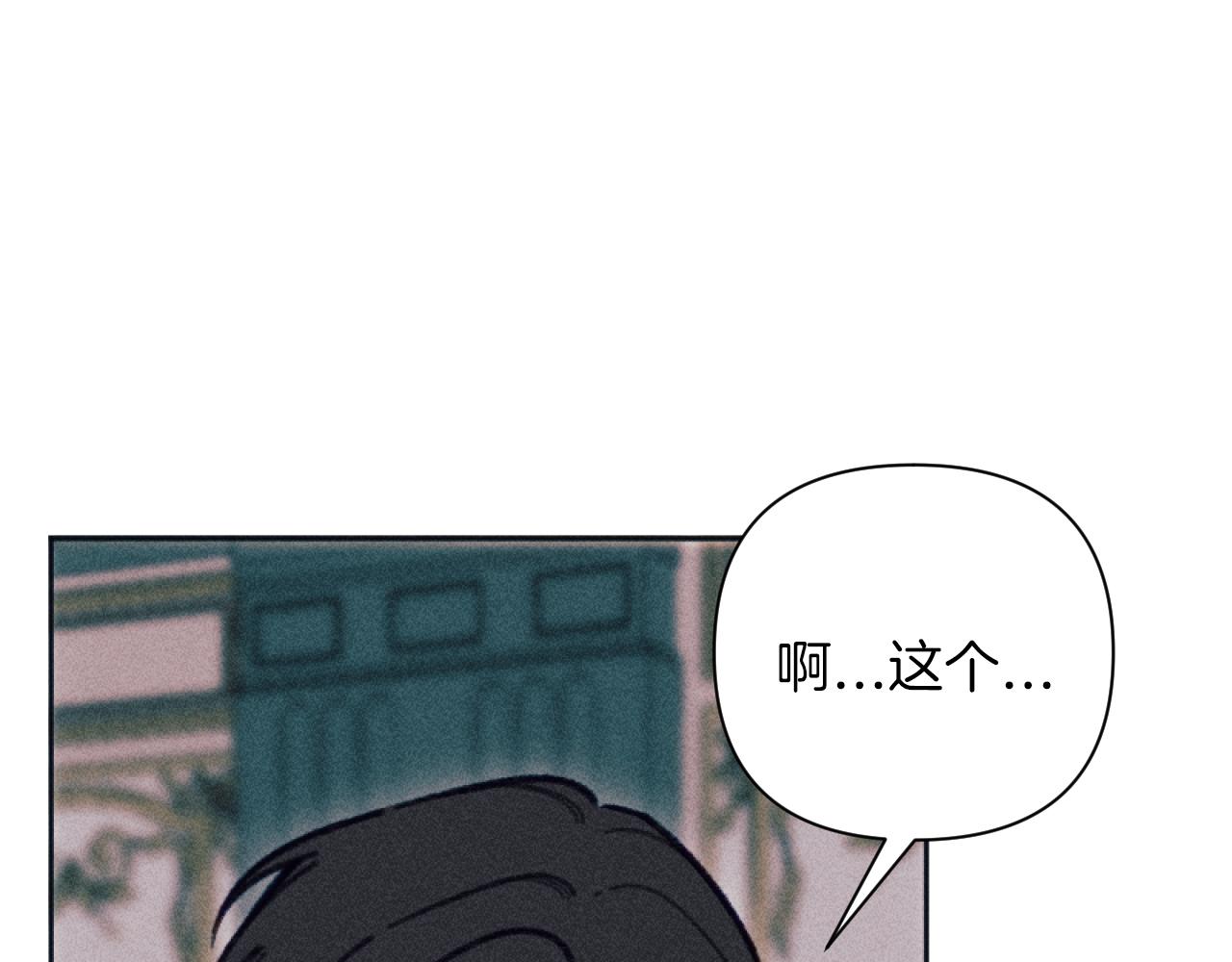 第51话 沙龙的意义(1/3)-第51话