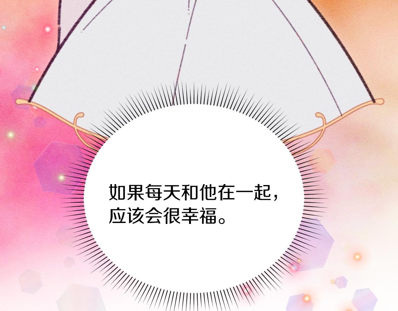 第51话 沙龙的意义(1/3)-第51话