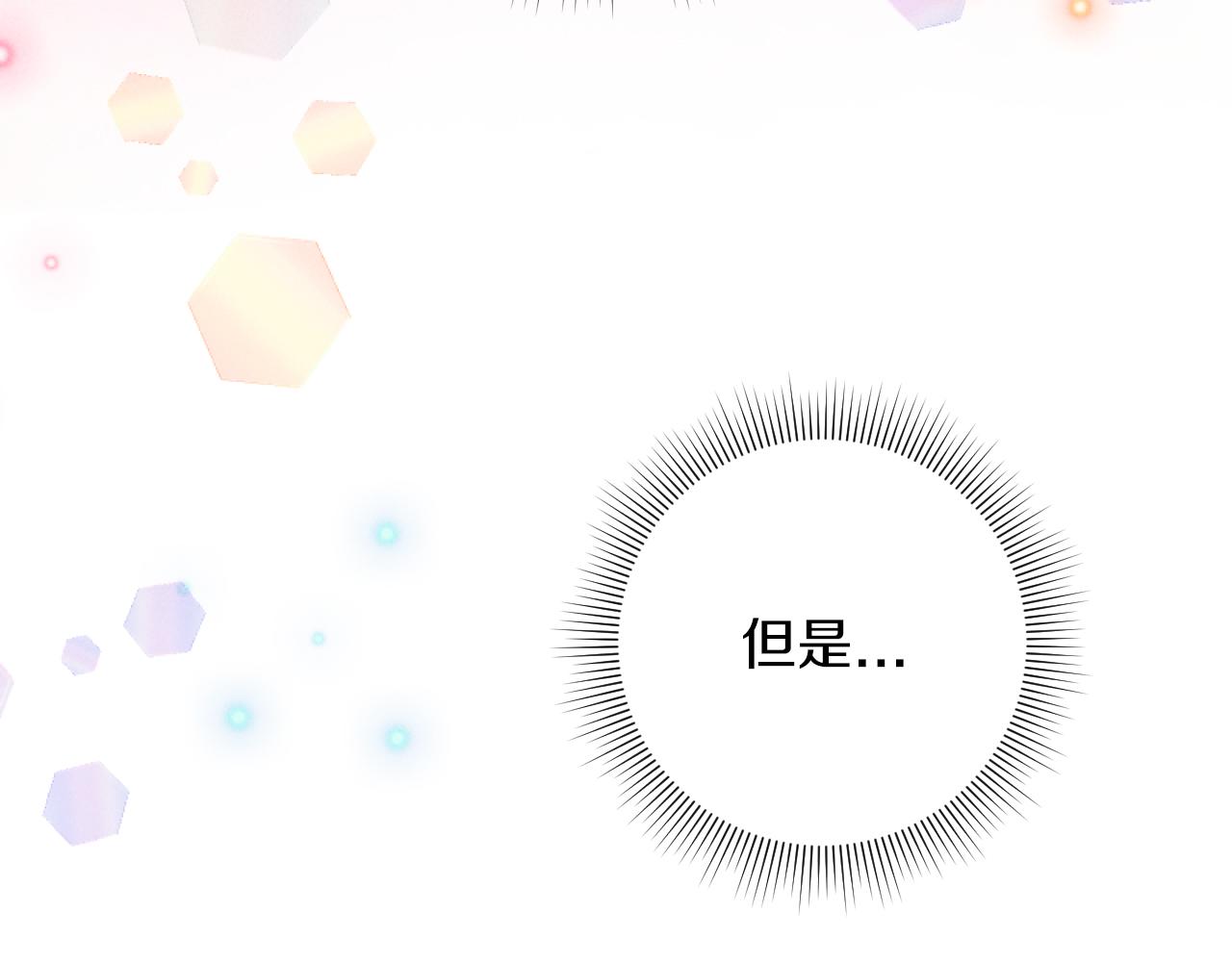 第51话 沙龙的意义(1/3)-第51话