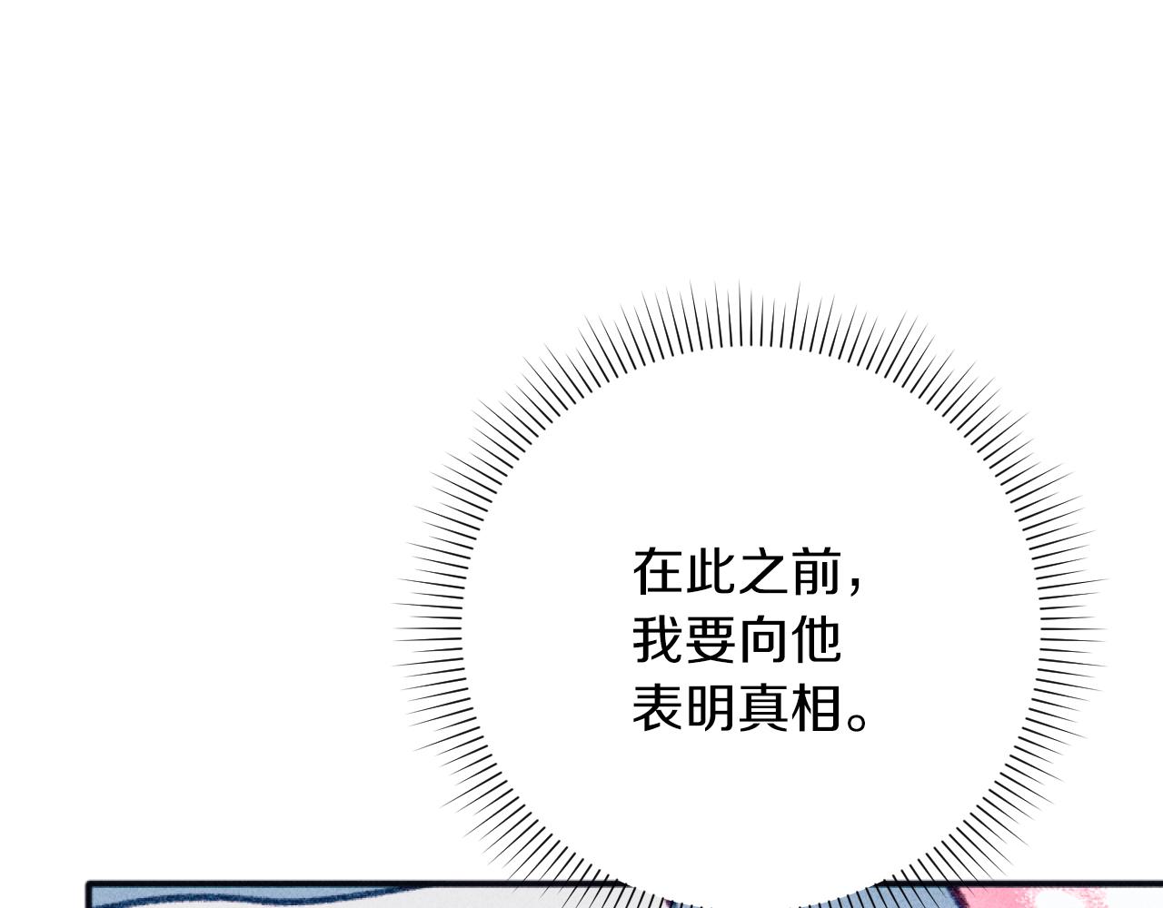 第51话 沙龙的意义(1/3)-第51话