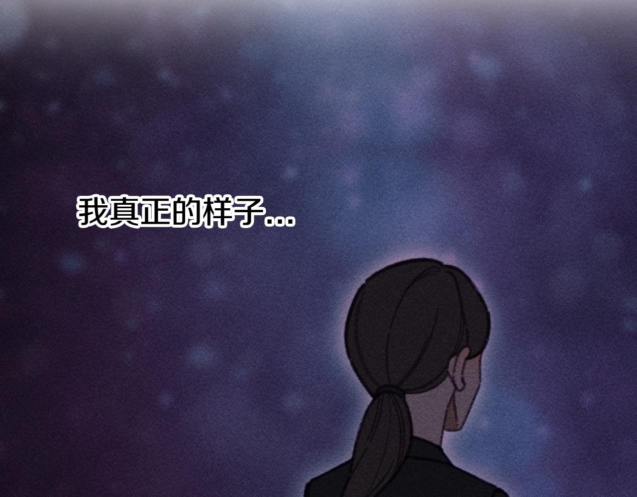 第51话 沙龙的意义(1/3)-第51话