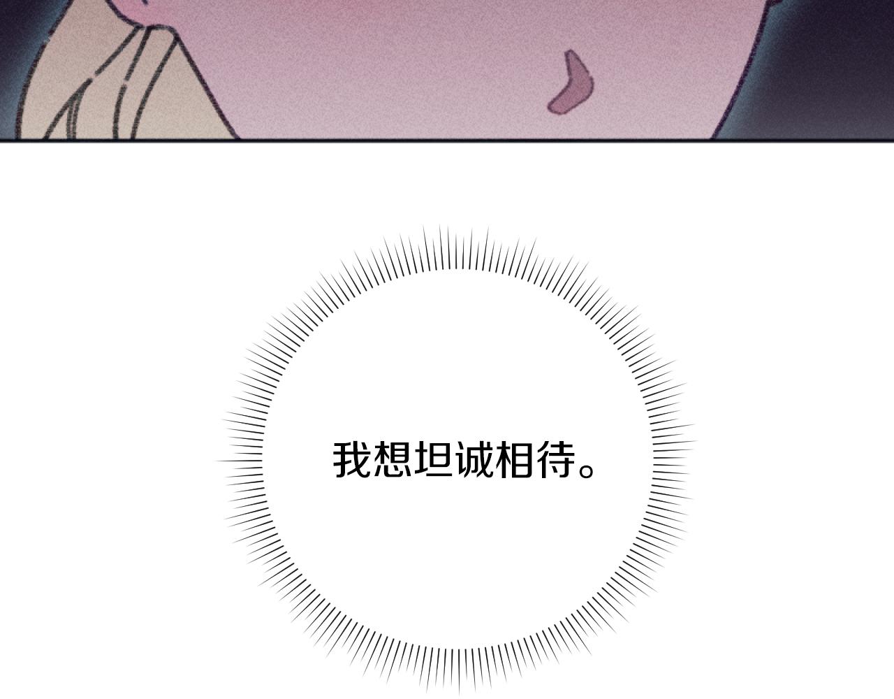 第51话 沙龙的意义(1/3)-第51话