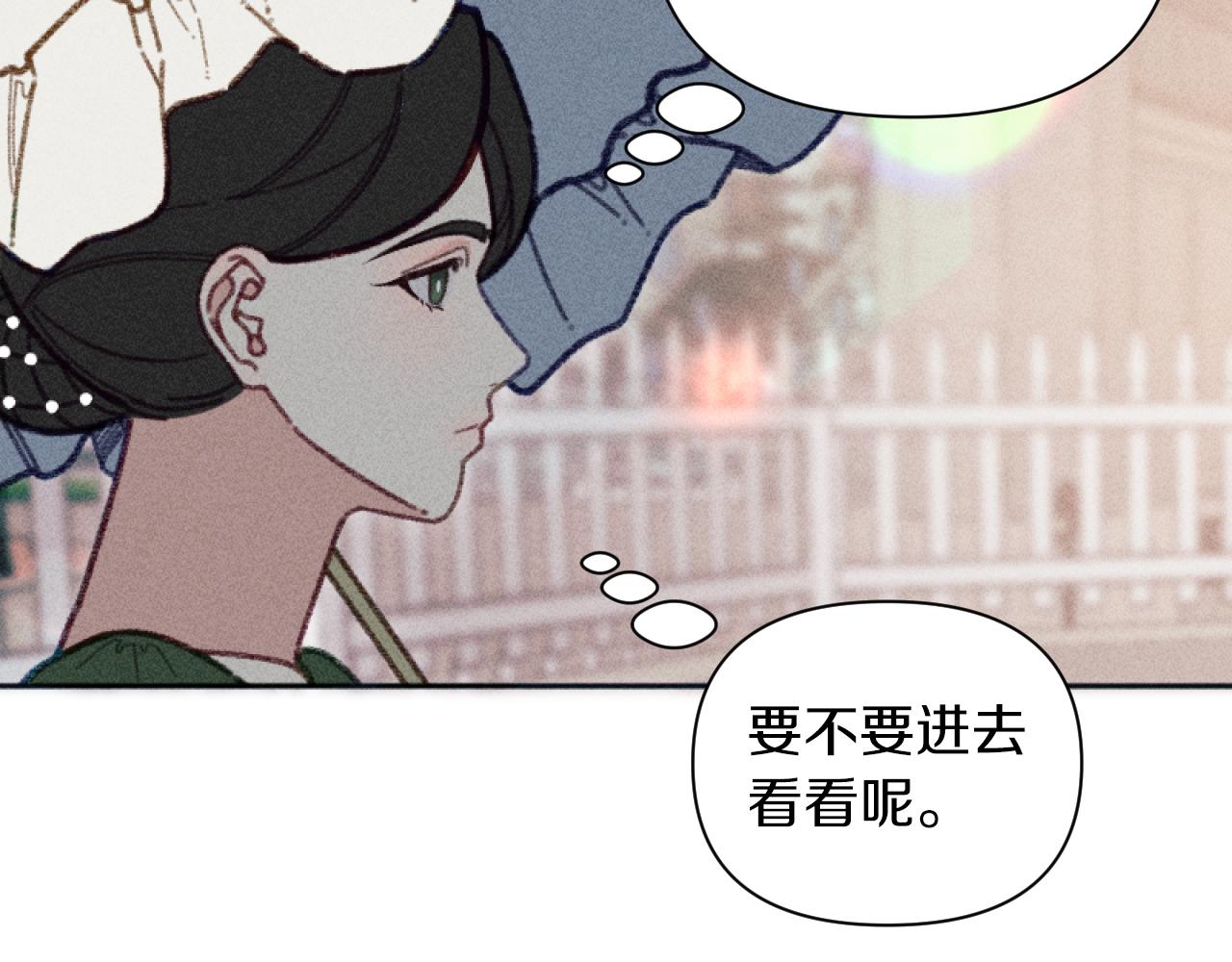 第51话 沙龙的意义(1/3)-第51话