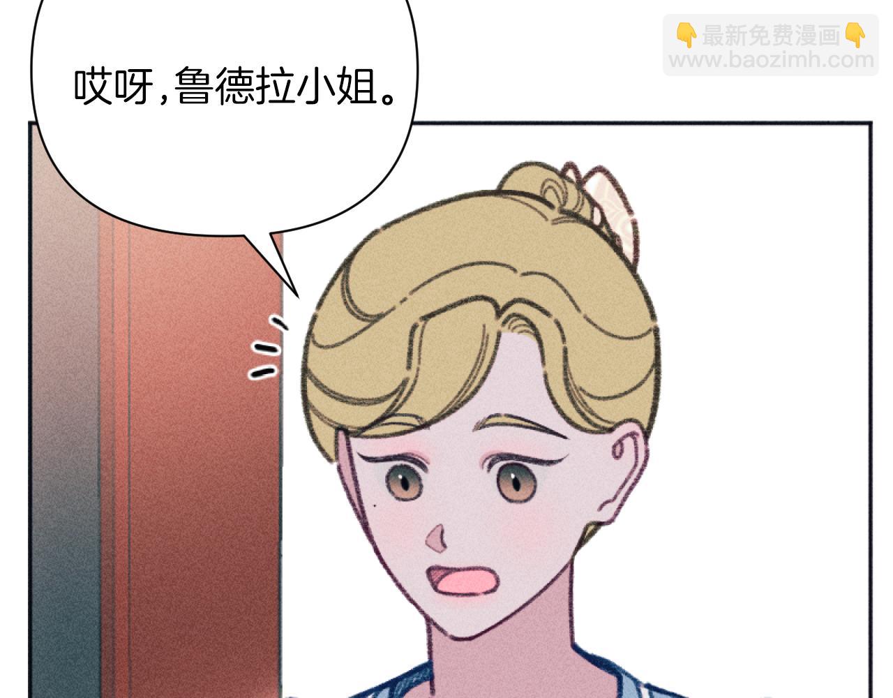 第51话 沙龙的意义(1/3)-第51话