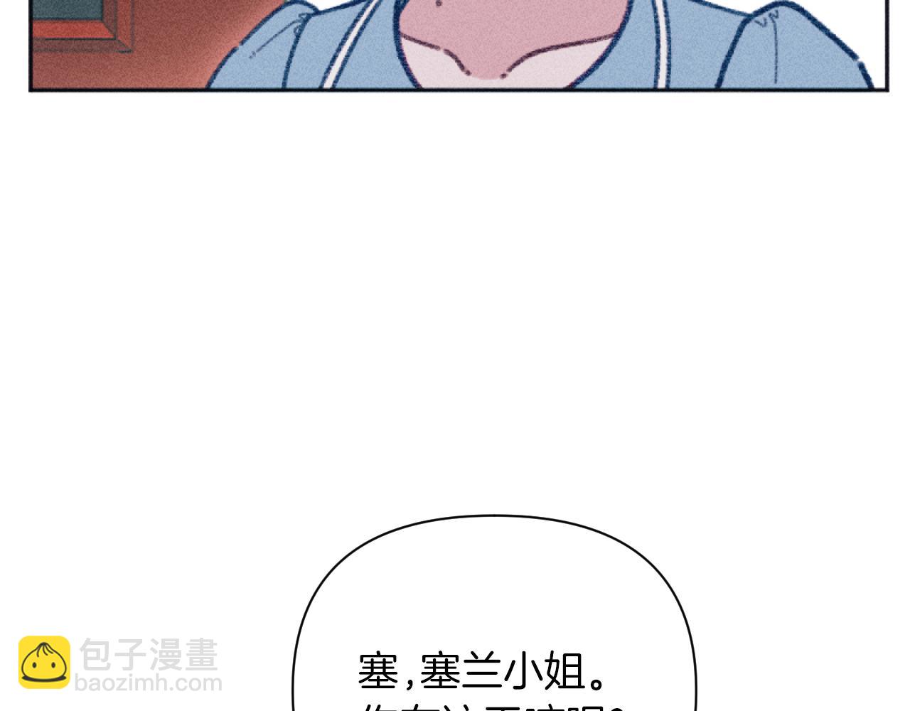 第51话 沙龙的意义(1/3)-第51话