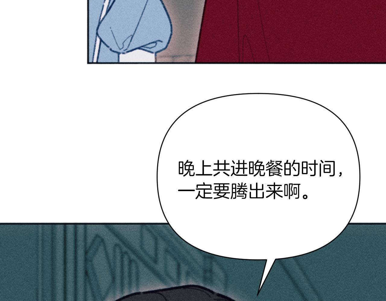 第51话 沙龙的意义(1/3)-第51话