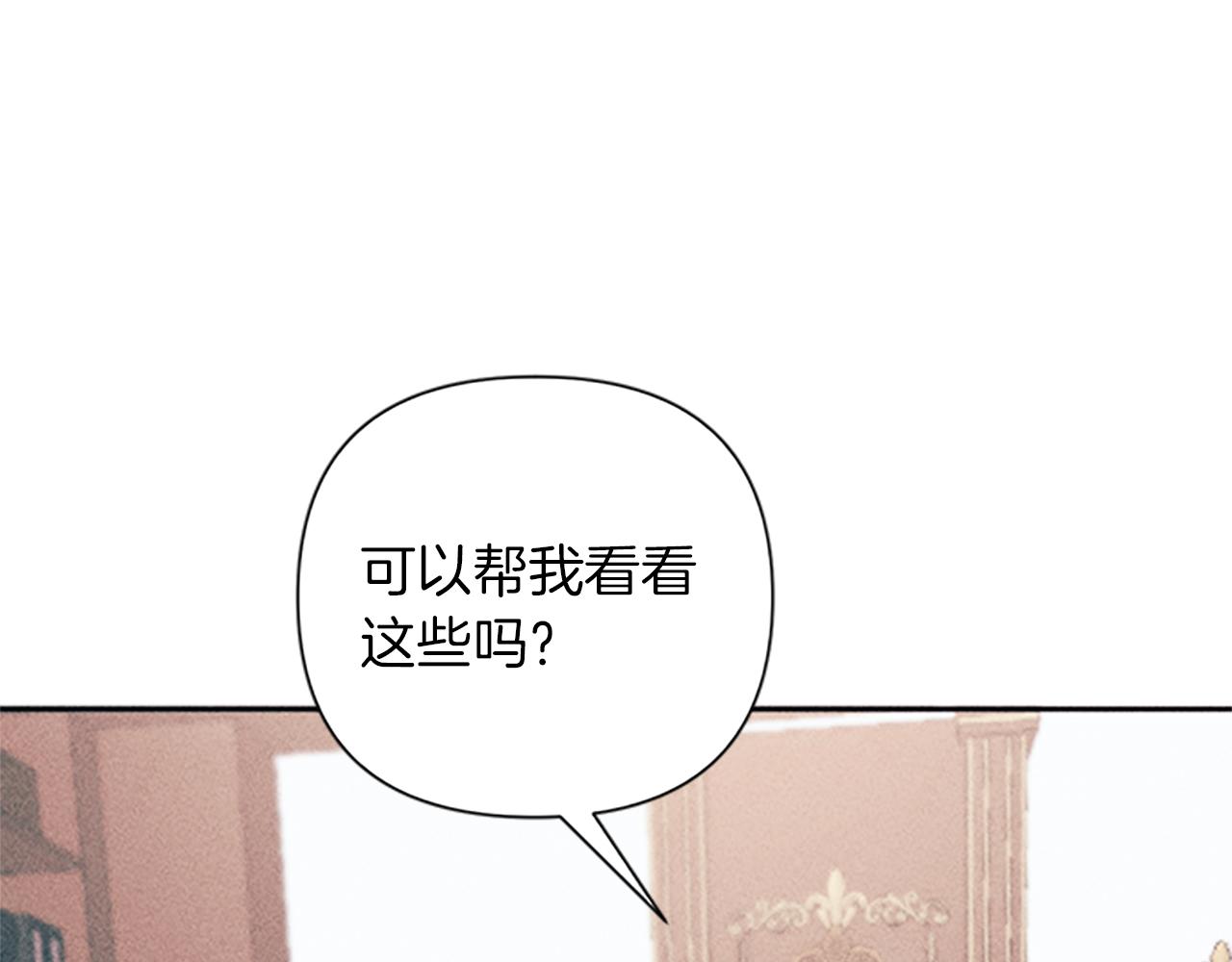 第53话 艾琳的身世(1/3)-第53话