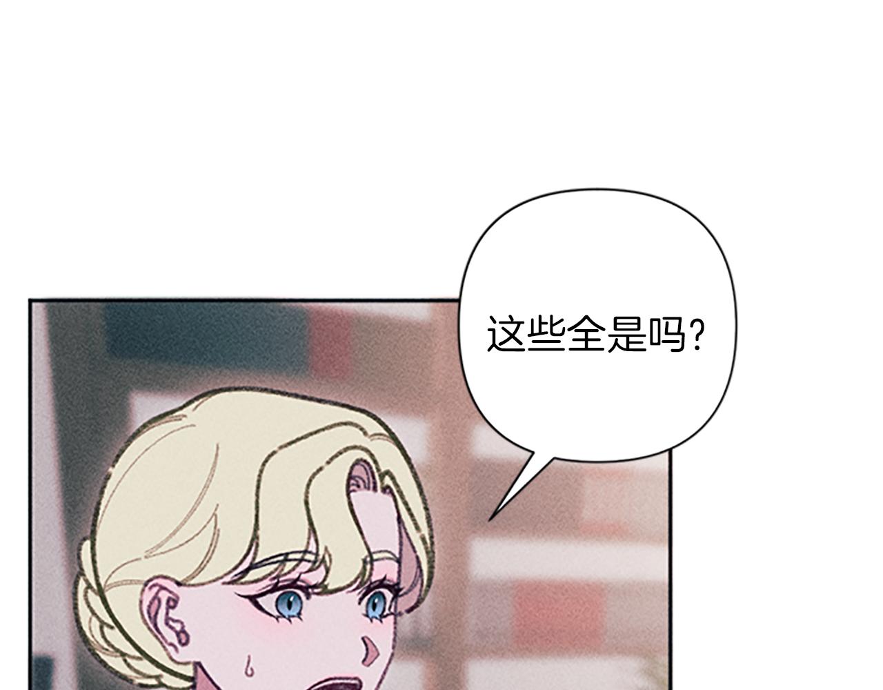 第53话 艾琳的身世(1/3)-第53话