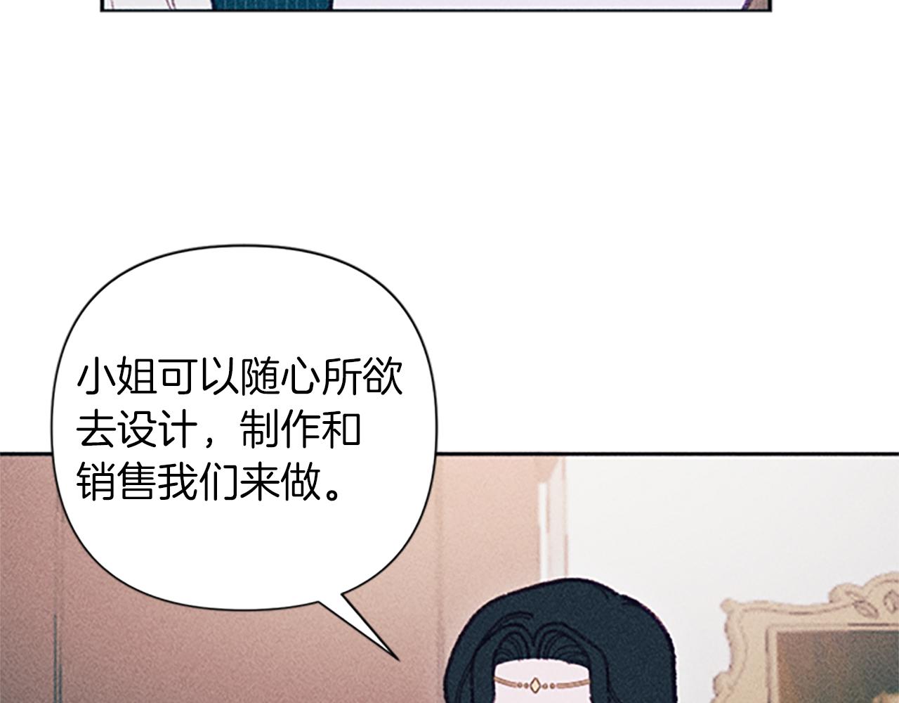 第53话 艾琳的身世(1/3)-第53话