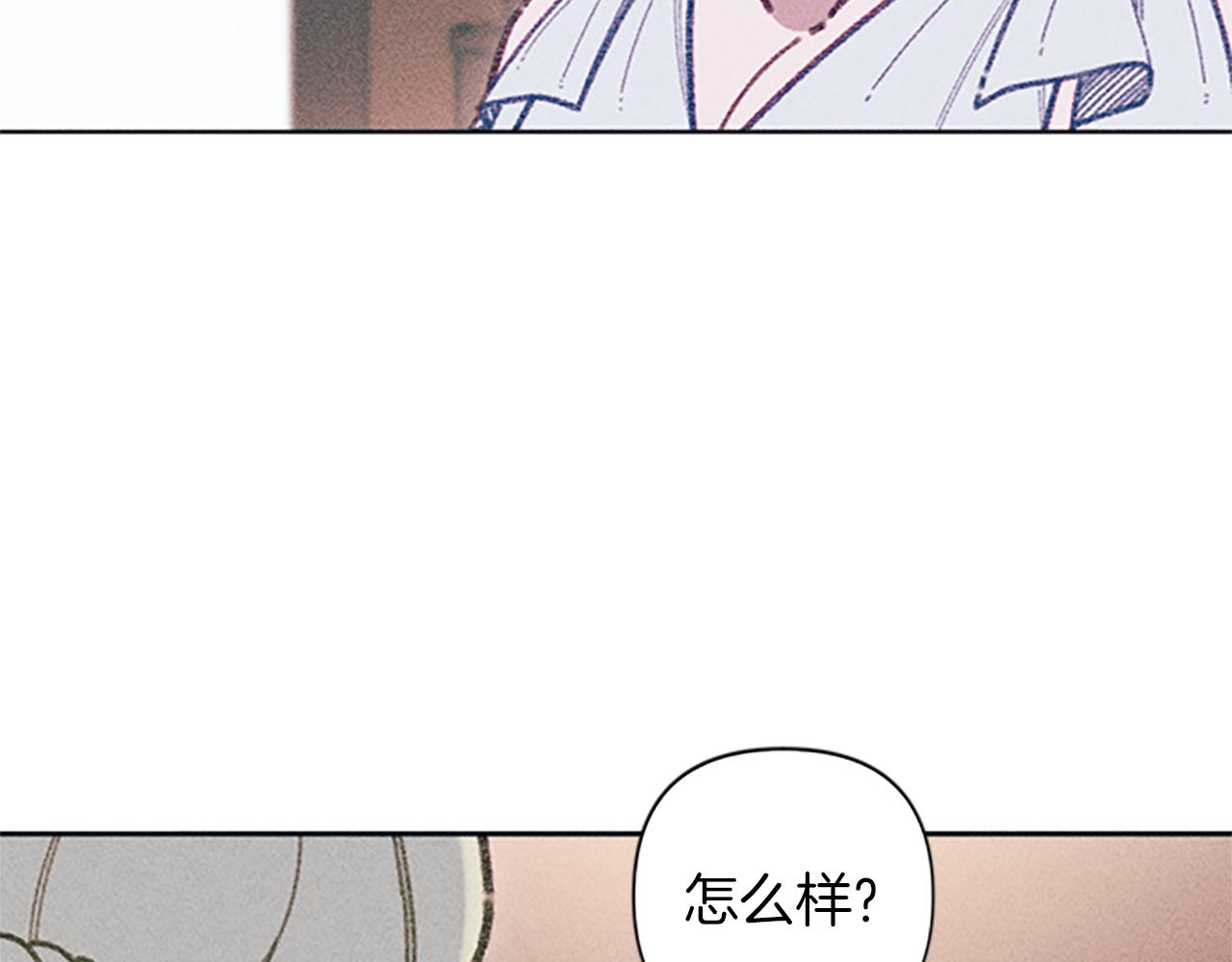 第53话 艾琳的身世(1/3)-第53话